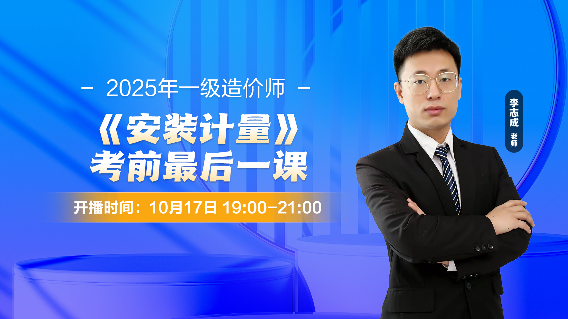 2025һ(j)r(ji)bӋ(j)ǰһn