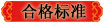 祝您考試順利通過！