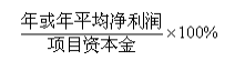 17-