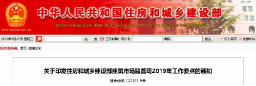 住建部：繼續(xù)簡化資質(zhì)類別、等級，建造師執(zhí)業(yè)等也要大改！
