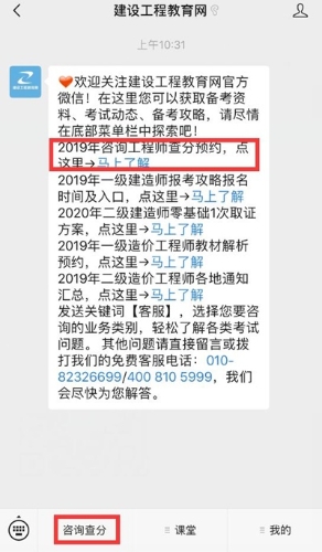 QQ截圖20190611105353 QQ截圖20190611105353