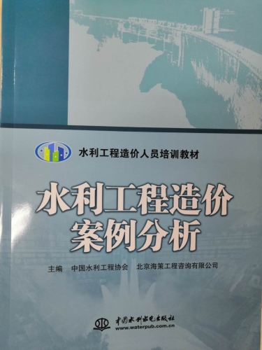 案例封皮 案例封皮