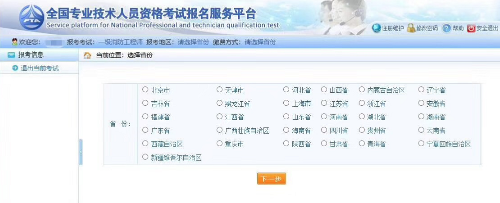 搜狗截圖19年08月26日1719_1 搜狗截圖19年08月26日1719_1