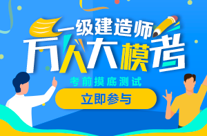 一建萬人?？? suffix=