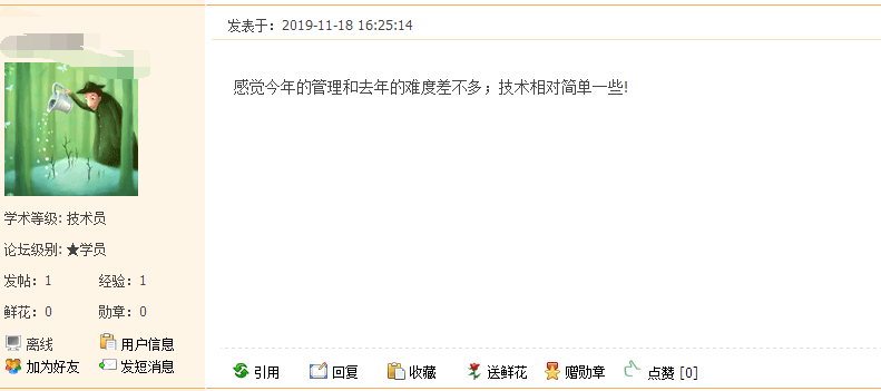 安全工程師考試哪個(gè)科目難 安全工程師考試哪個(gè)科目難
