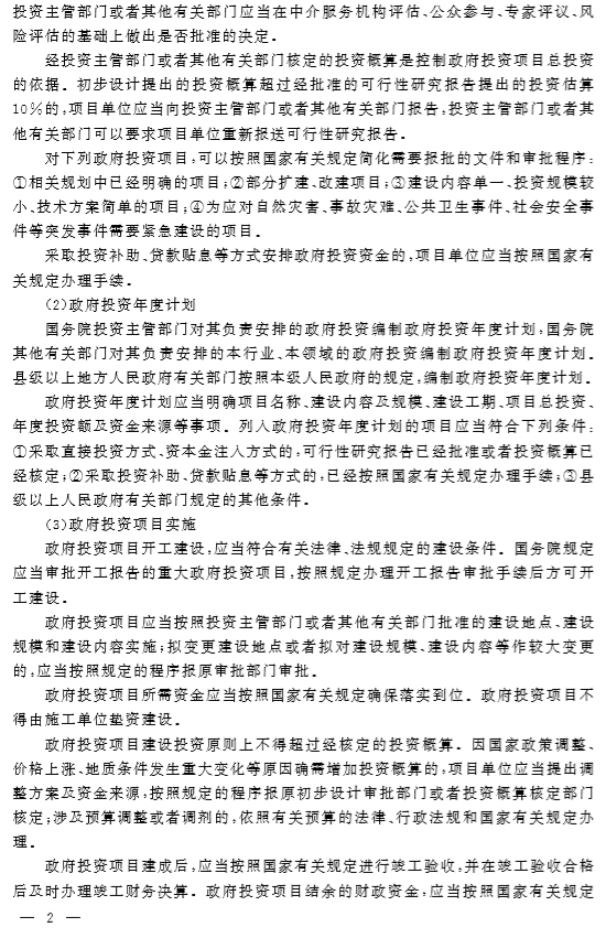 附件xin2 附件xin2