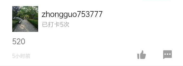 二級建造師50天刷題打卡贏(yíng)取沖刺好禮