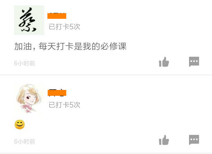二級建造師50天刷題打卡贏(yíng)取沖刺好禮