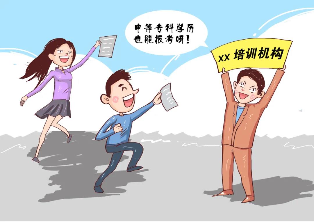 注冊(cè)消防工程師報(bào)名 注冊(cè)消防工程師報(bào)名