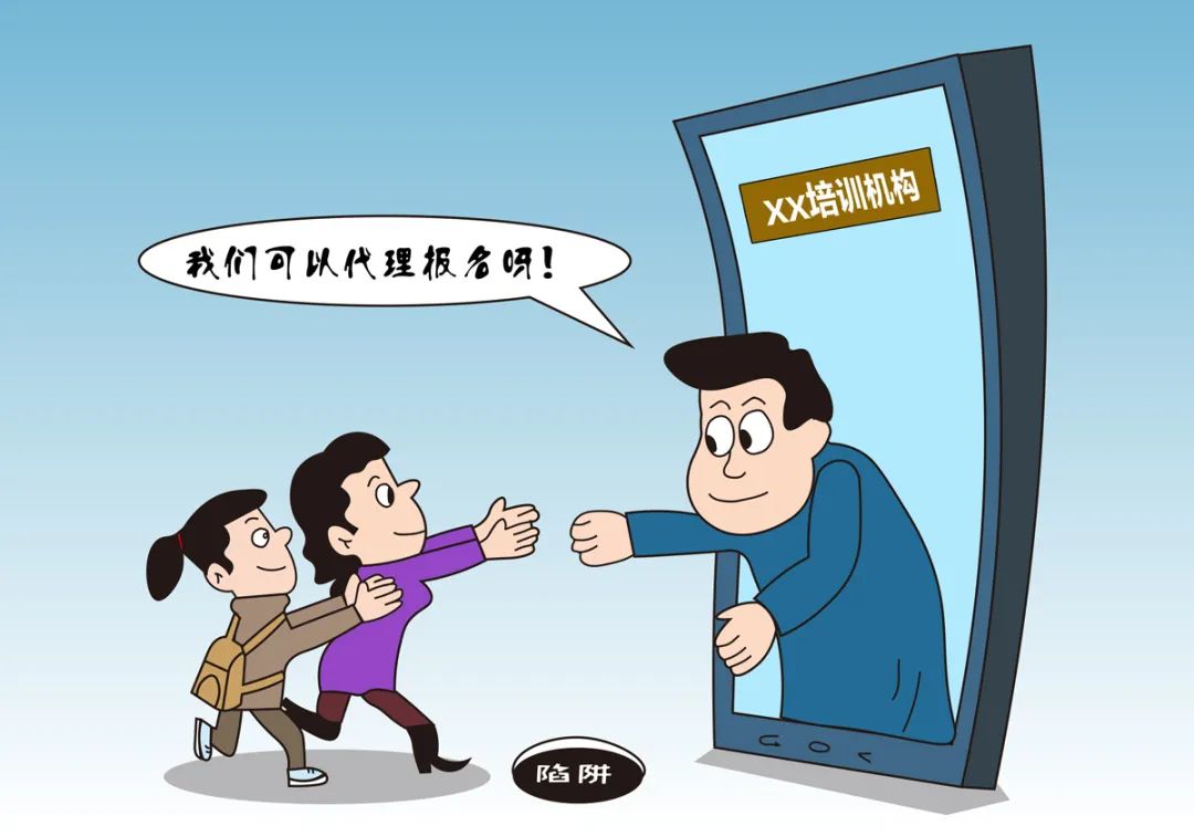 消防工程師報(bào)名 消防工程師報(bào)名