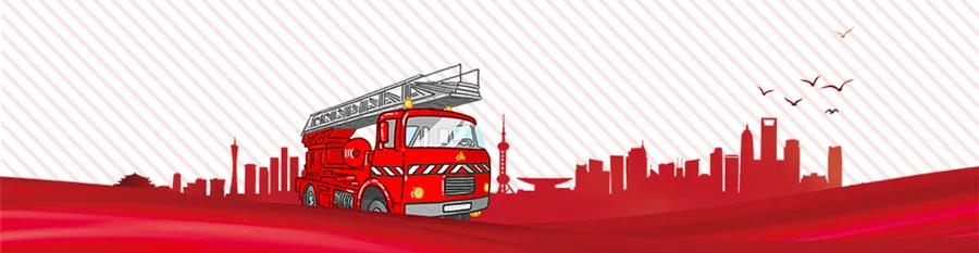 消防工程師 消防工程師