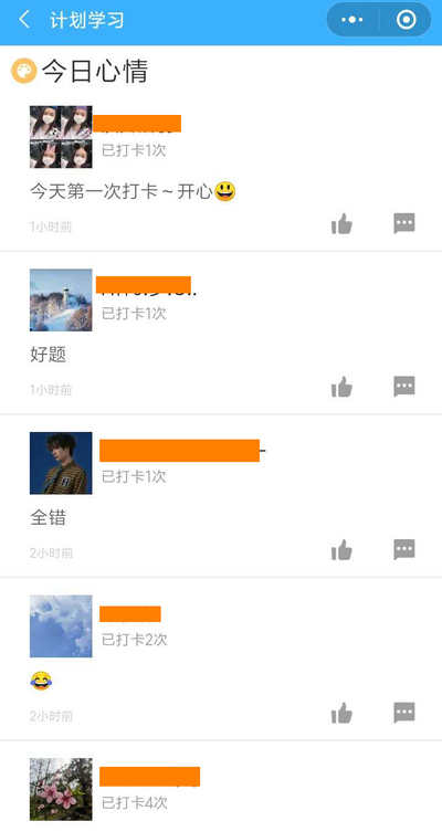 二建刷題打卡贏大獎(jiǎng)活動(dòng)燃爆朋友圈！快上車，高效備考省錢秘籍來了！