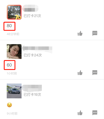 一級建造師打卡 一級建造師打卡