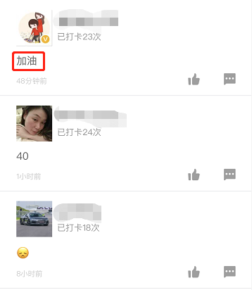 一級建造師打卡2 一級建造師打卡2