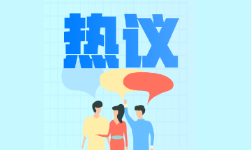 二級(jí)建造師考前關(guān)注：備考狀態(tài)不好、做題效率不高怎么辦？