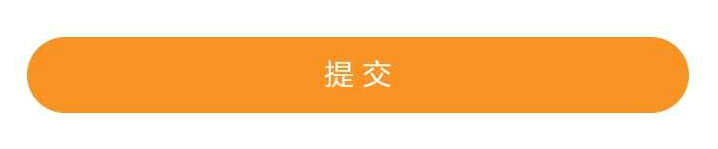 注意了！北京、上海地區(qū)二級建造師考試學員可申請課程延期