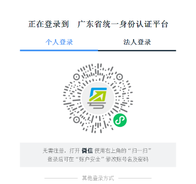 廣東二建報名時(shí)間2020 報名入口 廣東二建報名時(shí)間2020 報名入口