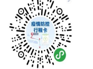 寧夏關(guān)于2020年房地產(chǎn)估價(jià)師考試期間健康行程查驗(yàn)工作的通知 寧夏關(guān)于2020年房地產(chǎn)估價(jià)師考試期間健康行程查驗(yàn)工作的通知