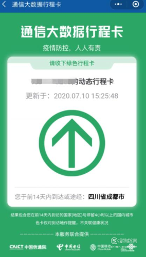 寧夏關(guān)于2020年房地產(chǎn)估價(jià)師考試期間健康行程查驗(yàn)工作的通知 寧夏關(guān)于2020年房地產(chǎn)估價(jià)師考試期間健康行程查驗(yàn)工作的通知