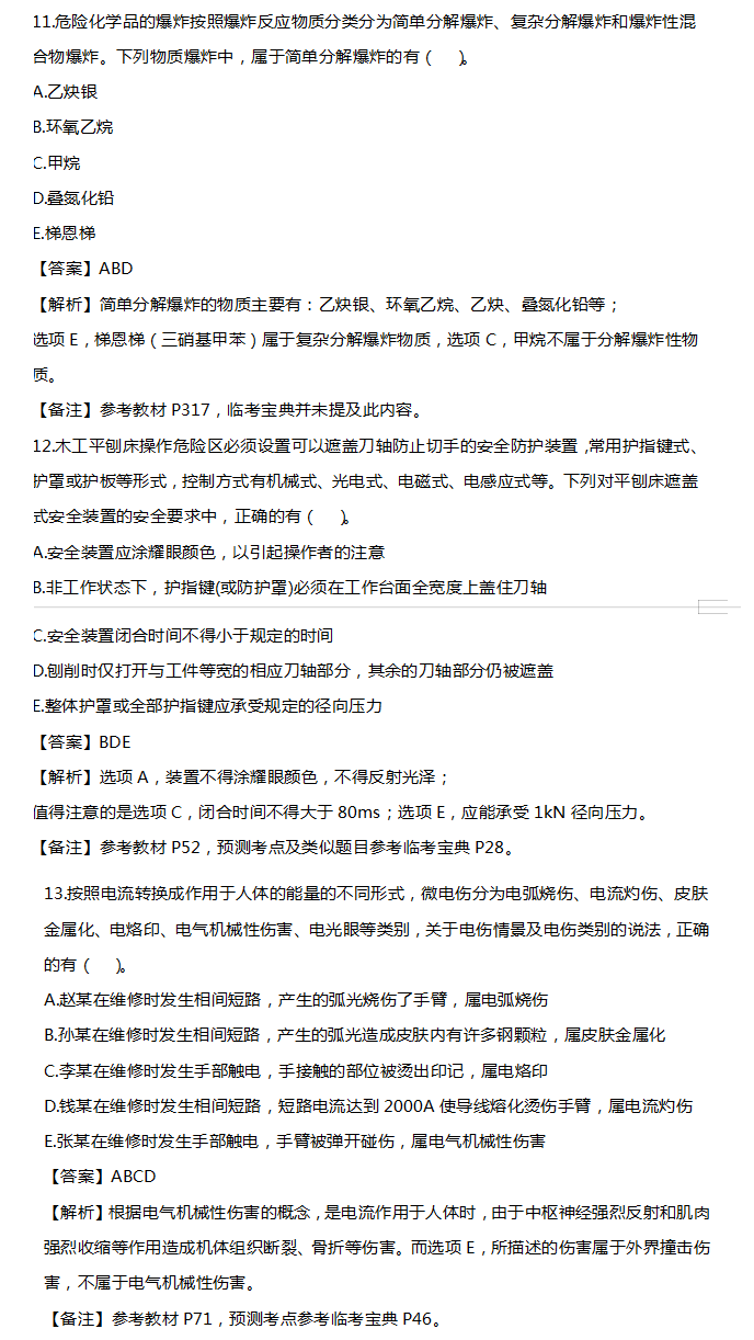 技術9