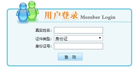 內蒙古二級建造師準考證打印入口開(kāi)通