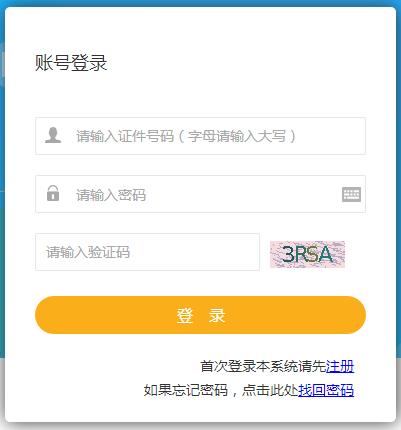 新疆2021年二級建造師報(bào)名入口 新疆2021年二級建造師報(bào)名入口