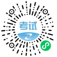 考試寶小程序 考試寶小程序