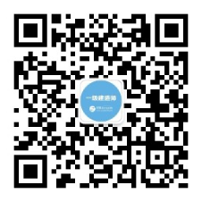 一級建造師在線公眾號 一級建造師在線公眾號