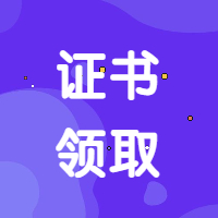 四六級_英語(yǔ)培訓_揭秘_橫版banner