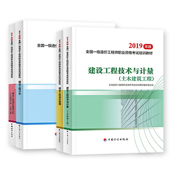 建工土木 建工土木