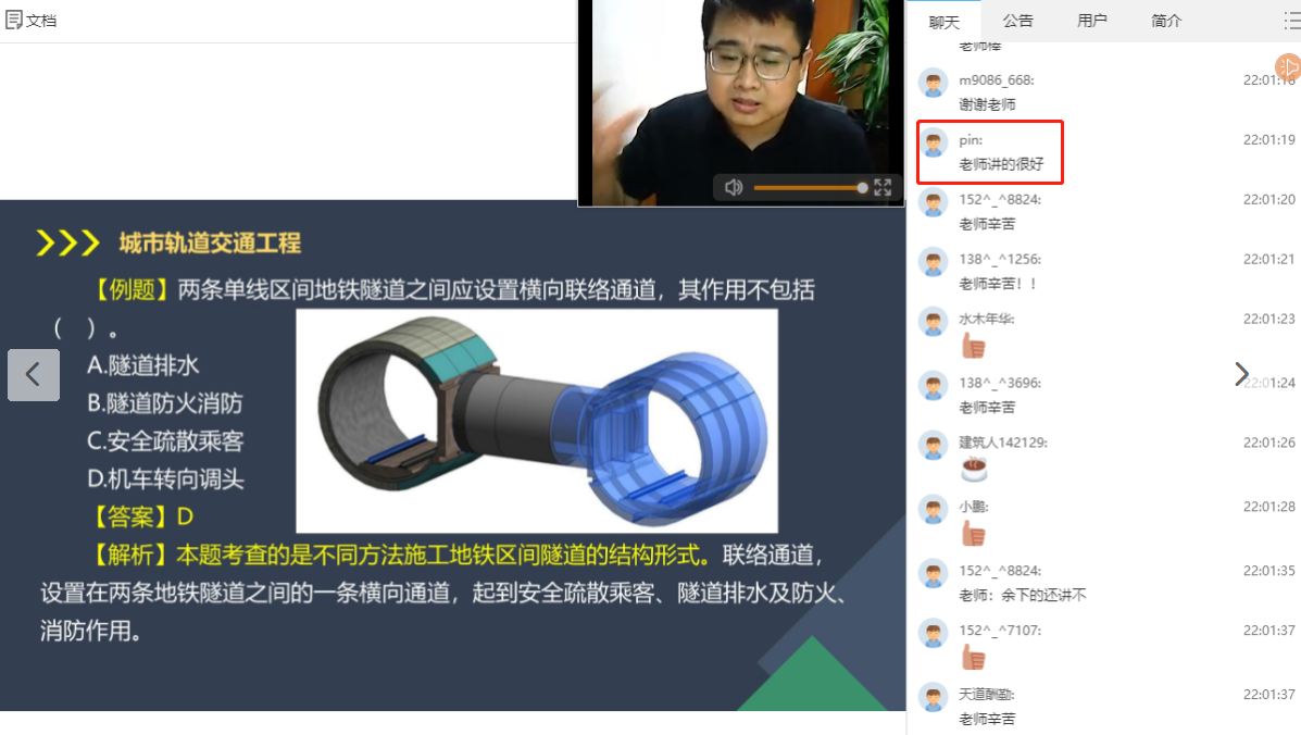 一建市政百題大戰(zhàn) 一建市政百題大戰(zhàn)