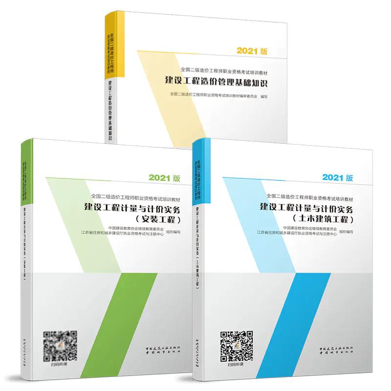 微信圖片_20210805093943 微信圖片_20210805093943