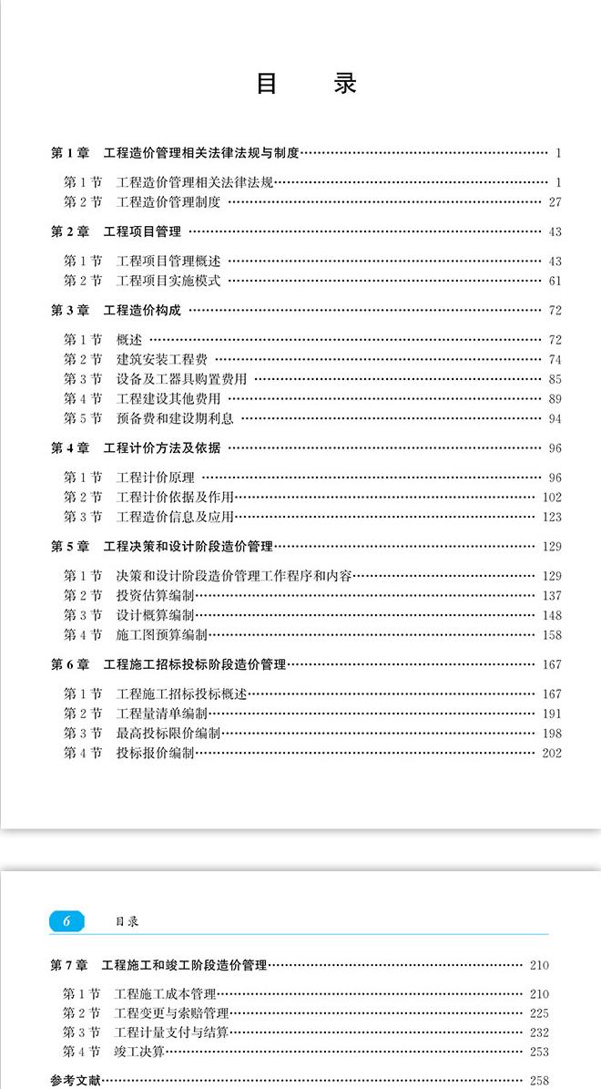 微信圖片_20210805094603 微信圖片_20210805094603