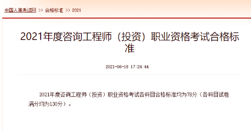 成績合格標(biāo)準(zhǔn) 成績合格標(biāo)準(zhǔn)