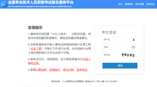 咨詢成績(jī)查詢 咨詢成績(jī)查詢