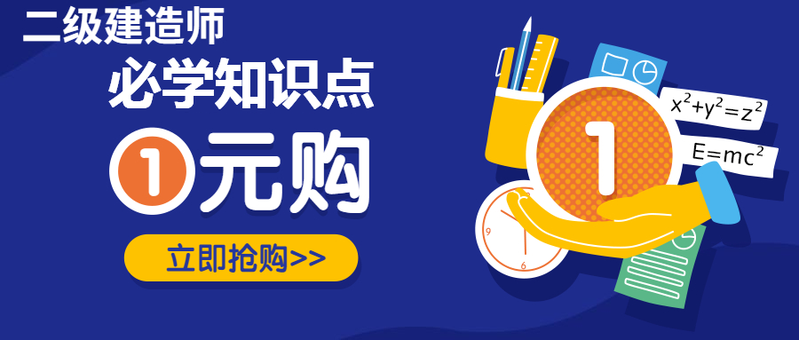 必學知識點 (1)