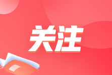 一級(jí)建造師報(bào)考專業(yè)