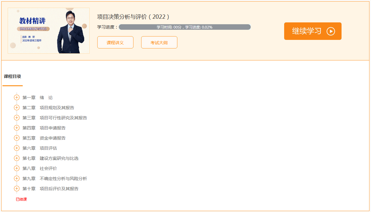 分析評價 分析評價