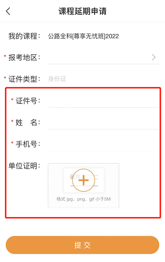 二級建造師暫停考試