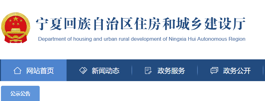 二級(jí)建造師 二級(jí)建造師