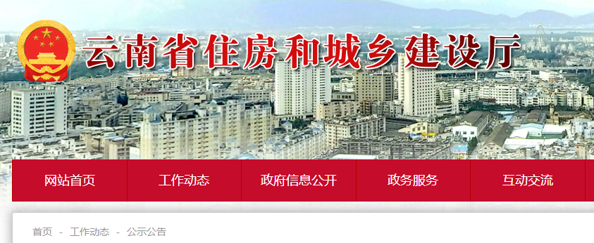 二級(jí)建造師注冊(cè) 二級(jí)建造師注冊(cè)