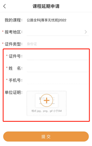 二級建造師暫停考試