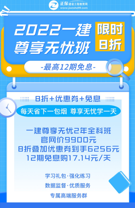 無(wú)憂班