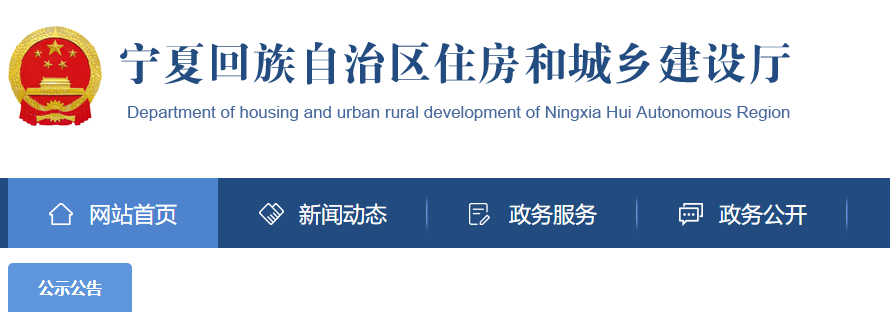 寧夏二建注冊(cè) 寧夏二建注冊(cè)