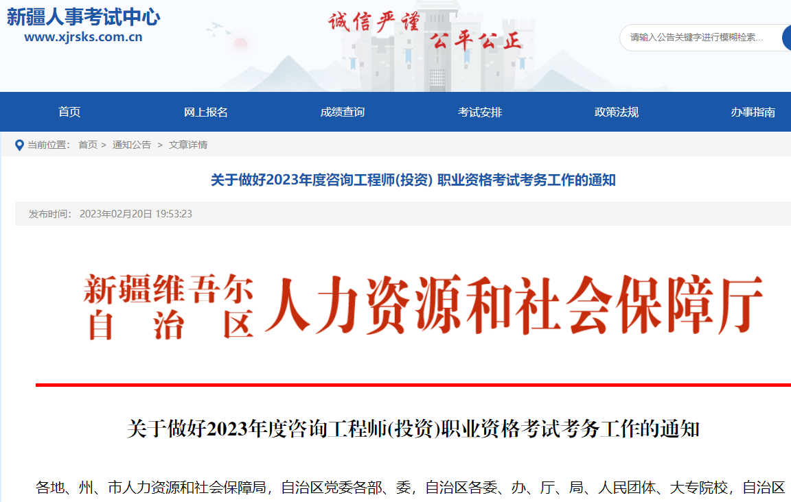 咨詢(xún)報(bào)名