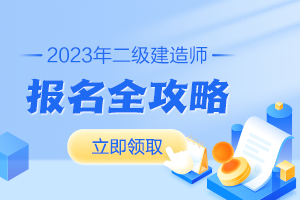 APP首頁頭條閱讀_今日熱點300-200