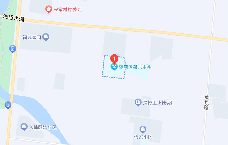 淄博市張店第六中學