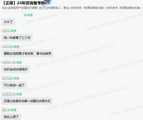 準(zhǔn)備拿證了！已通過(guò)注冊(cè)咨詢工程師考試 一起來(lái)分享喜悅！