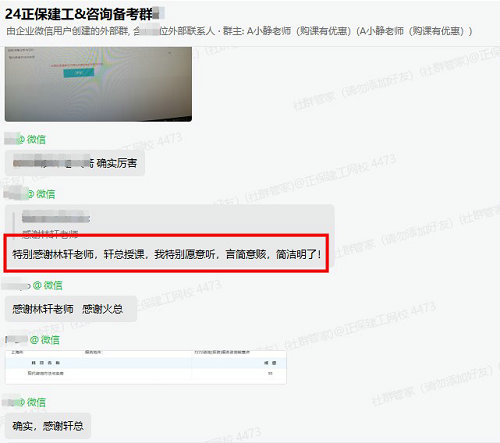 準(zhǔn)備拿證了！已通過(guò)注冊(cè)咨詢工程師考試 一起來(lái)分享喜悅！