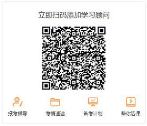 添加學(xué)習顧問